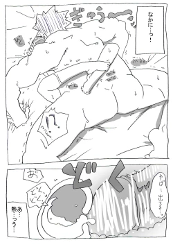 Page 24 of Asa Okitara Nyotai-ka shiteita Ken