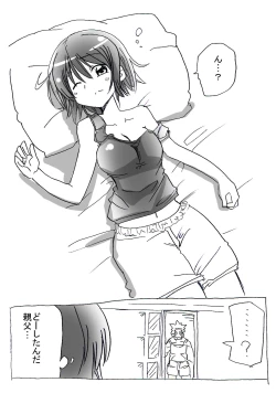 Page 6 of Asa Okitara Nyotai-ka shiteita Ken