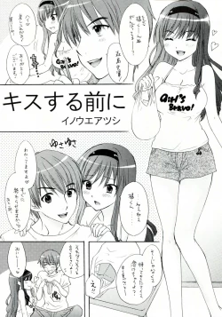 Page 4 of Onnanoko wa Dare demo