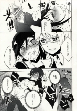 Page 18 of Zetsubou Switch