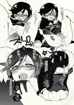 Page 28 of Zetsubou Switch