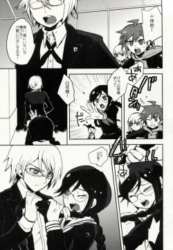 Page 4 of Zetsubou Switch