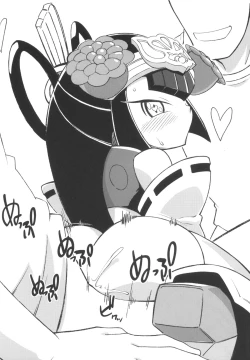 Page 10 of Ore no Natsu 2013