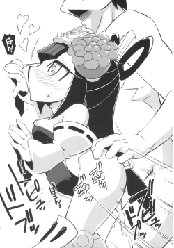 Page 13 of Ore no Natsu 2013