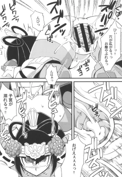 Page 28 of Ore no Natsu 2013