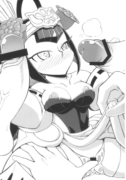 Page 9 of Ore no Natsu 2013