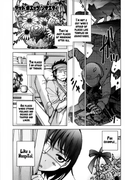 Page 1 of Dead Poets Society