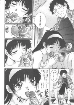 Page 10 of Kinjirareta Asobi