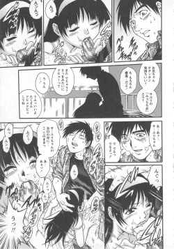 Page 11 of Kinjirareta Asobi