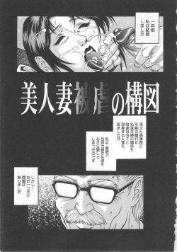 Page 127 of Kinjirareta Asobi