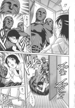 Page 157 of Kinjirareta Asobi