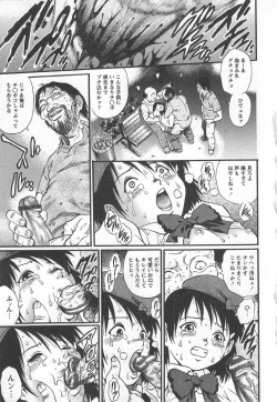 Page 179 of Kinjirareta Asobi