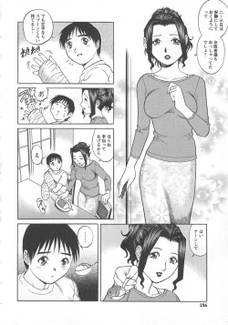 Page 184 of Kinjirareta Asobi