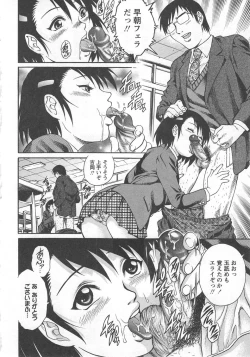 Page 40 of Kinjirareta Asobi