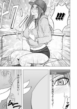 Page 10 of Virgin Idol