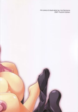 Page 26 of Ichigo Milk no Yuuwaku