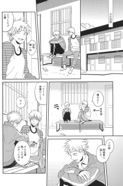 Page 11 of Photogenic