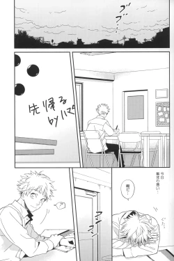 Page 16 of Photogenic