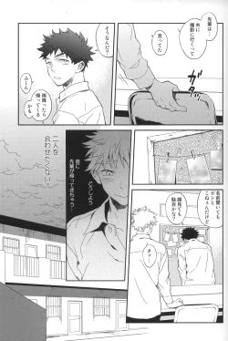 Page 18 of Photogenic