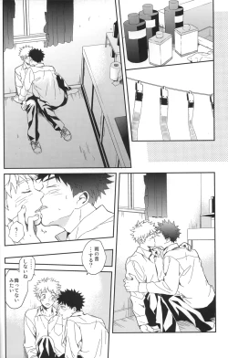 Page 23 of Photogenic