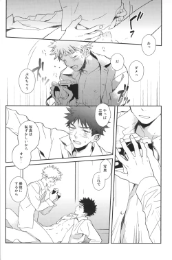 Page 33 of Photogenic