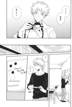 Page 34 of Photogenic