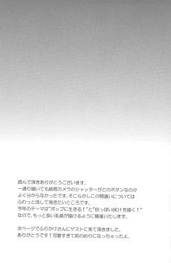 Page 36 of Photogenic