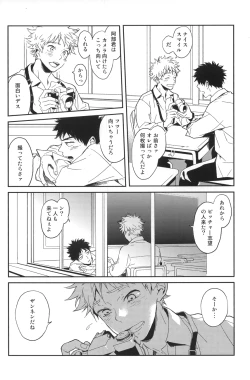 Page 5 of Photogenic