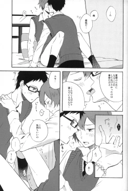 Page 10 of LOCKED CASKET