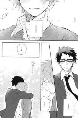 Page 23 of LOCKED CASKET