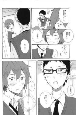 Page 7 of LOCKED CASKET