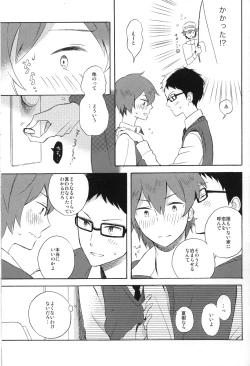 Page 8 of LOCKED CASKET