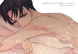 Page 1 of Yappari, Kamisama nante Inakatta ne.