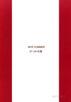 Page 26 of Sex shitai