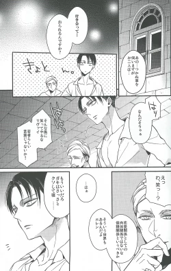 Page 13 of Live and let live.