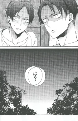 Page 16 of Live and let live.