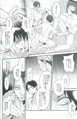 Page 20 of Live and let live.