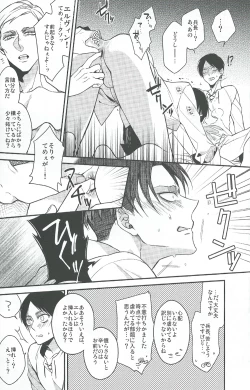 Page 24 of Live and let live.