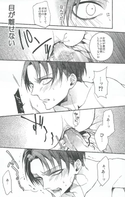 Page 28 of Live and let live.