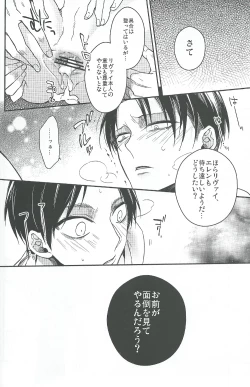 Page 32 of Live and let live.