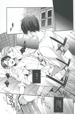 Page 33 of Live and let live.