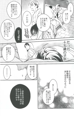 Page 37 of Live and let live.