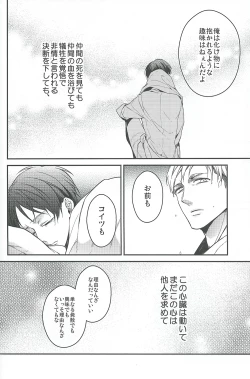 Page 38 of Live and let live.