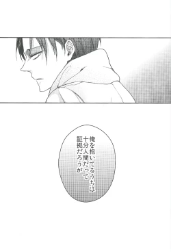 Page 39 of Live and let live.