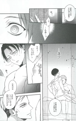 Page 7 of Live and let live.