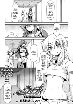 Page 174 of Lightning Warrior Raidy10