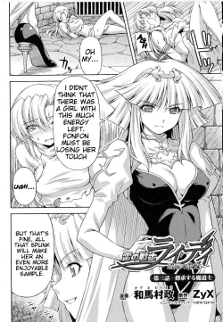 Page 42 of Lightning Warrior Raidy10