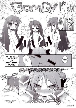 Page 10 of DIGITAL LIFE 2007 Natsu | Digital Life 2007 Summer