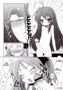 Page 4 of DIGITAL LIFE 2007 Natsu | Digital Life 2007 Summer