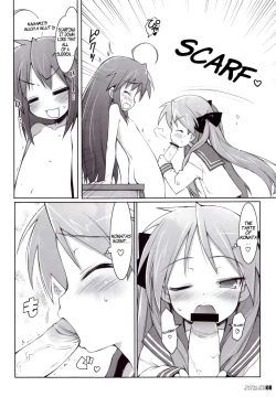 Page 6 of DIGITAL LIFE 2007 Natsu | Digital Life 2007 Summer